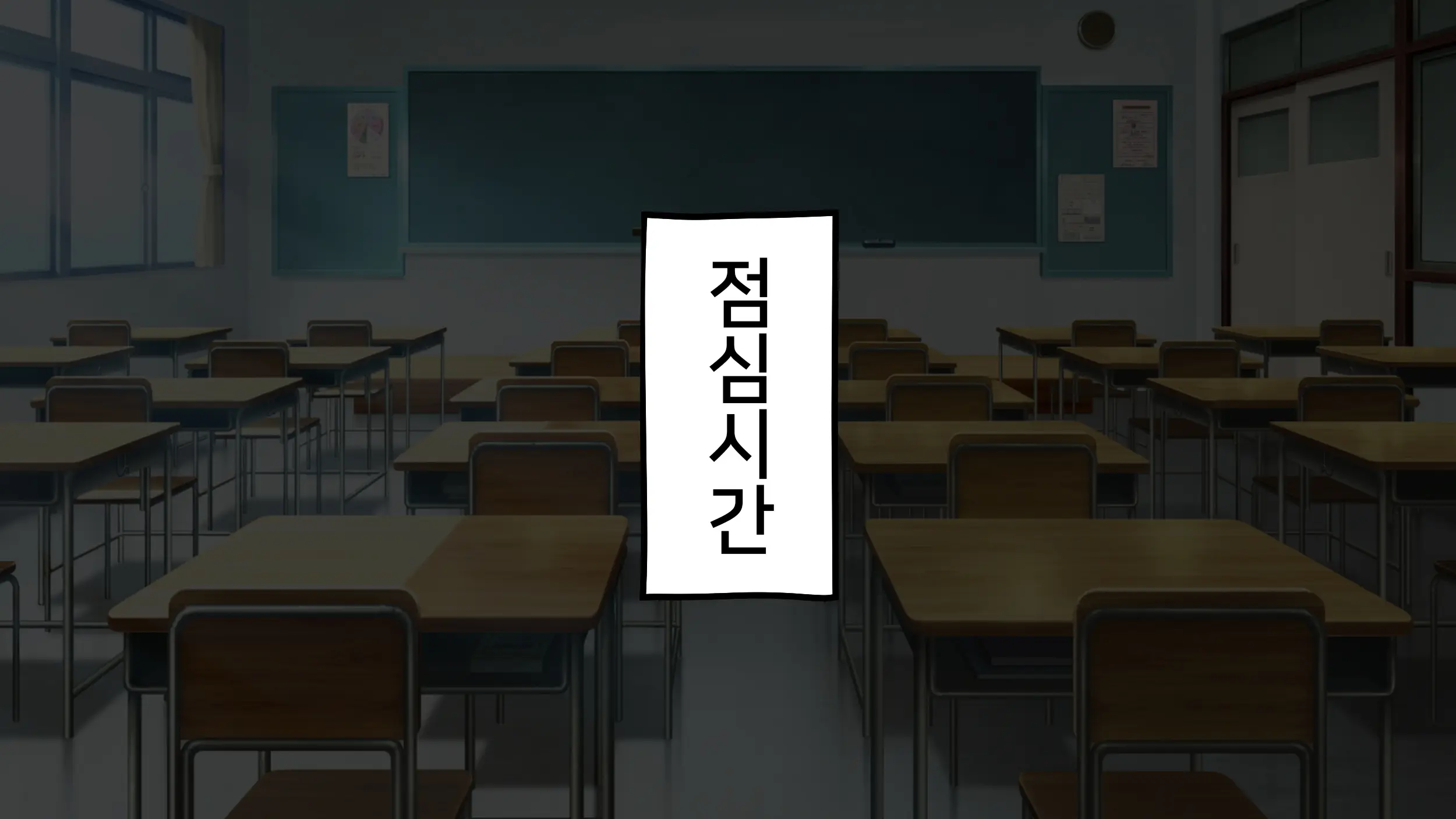 Kusozako Sennou Iinchou ~Takabisha De Kuchiurusai Joshi Ga Saiminjutsu De Anal Gurui Ni Ochite Midara Ni Ohooho Aegimakuru Hanashi~ | 좃같은 허접 반장 세뇌 ~고압적이고 말이 험한 반장이 최면술로 아날절정 타락하고 음란하게 헐떡이는 이야기~